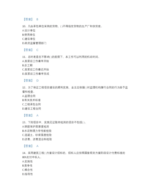 2022年河北省投资项目管理师之投资建设项目实施深度自测模拟题库精品含答案.docx