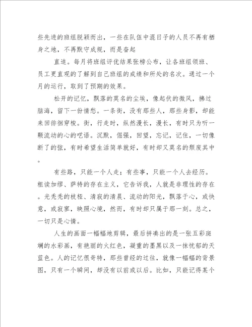 前台文员一周工作总结与前台文员年度工作总结优秀例文合集