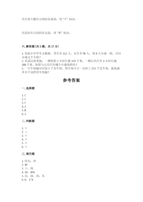 小学数学三年级下册期中测试卷精品（精选题）.docx