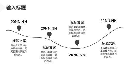 灰白色极简风工作总结PPT模板