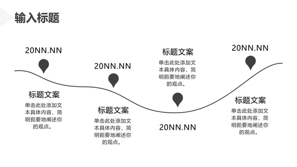 灰白色极简风工作总结PPT模板