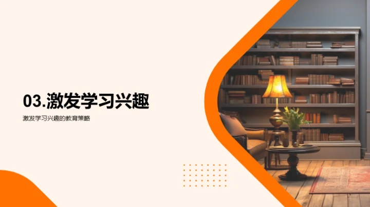 艺术教学的融合之路