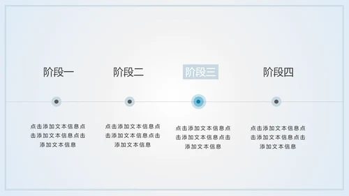 山峦叠嶂淡雅远山国风意境通用PPT