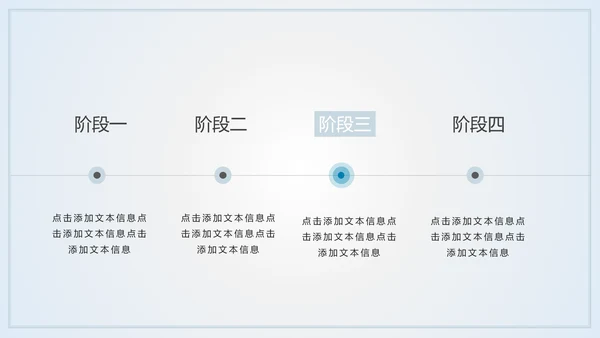 山峦叠嶂淡雅远山国风意境通用PPT