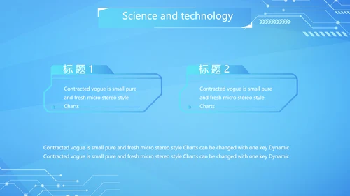 蓝色互联网科技工作总结汇报商务动态PPT