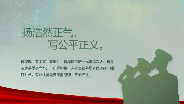 八一部队党课青春梦强军梦部队教育PPT