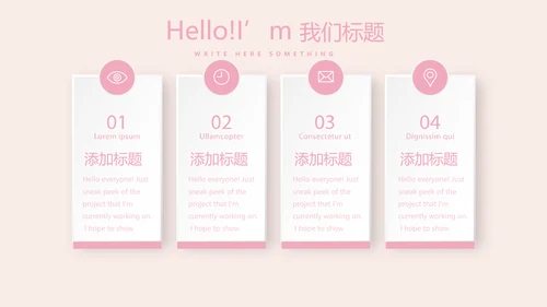 母婴婴儿护理中心医院社区讲座保健中心早教宣传动态PPT模板