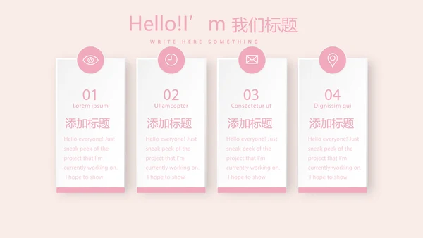 母婴婴儿护理中心医院社区讲座保健中心早教宣传动态PPT模板