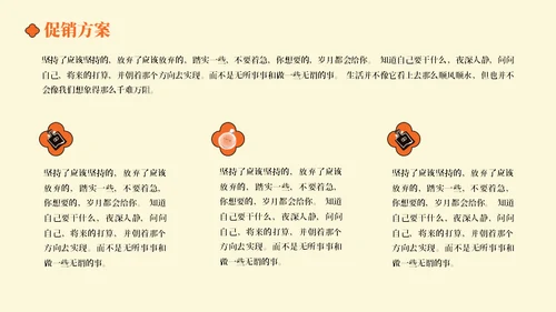 民国风老上海风情商业街通用PPT模板