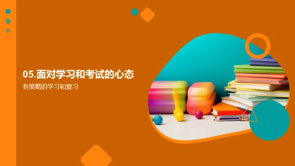 学习乐园，快乐成长