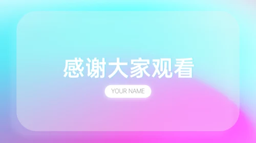 品牌营销策划宣传通用PPT模板