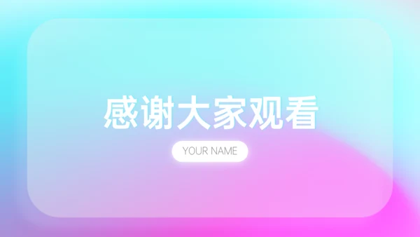 品牌营销策划宣传通用PPT模板