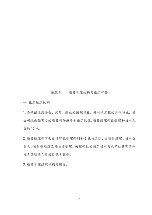 水泥电线杆施工组织设计.docx