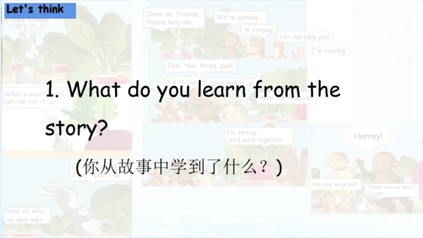 Unit 3 My friends--Story time（课件）-2024-2025学年人教PEP