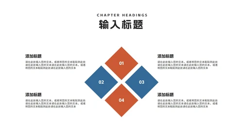 商务风渐变旅游项目融资商业计划书PPT模板