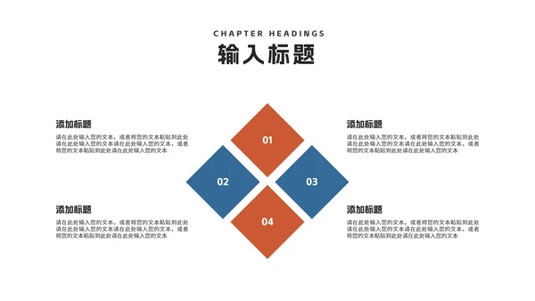 商务风渐变旅游项目融资商业计划书PPT模板