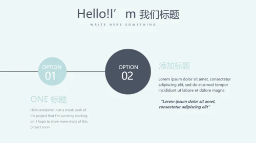 蓝色医疗医学大脑研究动态PPT模板