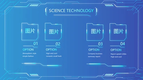 蓝色大气网络技术员简历自我介绍PPT