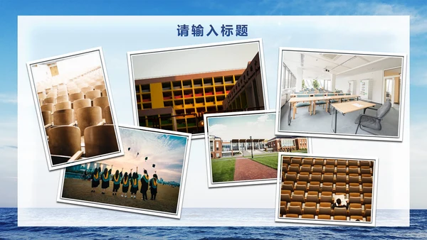 小清新毕业回忆画册PPT模板