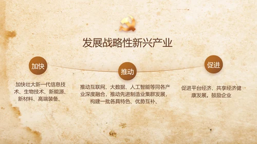缅怀革命先烈传承红色精神动态PPT模板