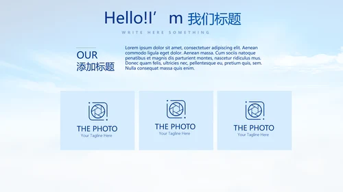 城管执法培训动态PPT