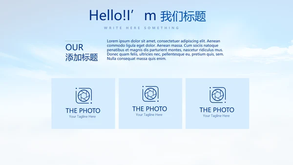 城管执法培训动态PPT
