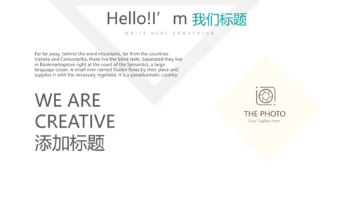 简约医疗医学化学研究实验室动态PPT