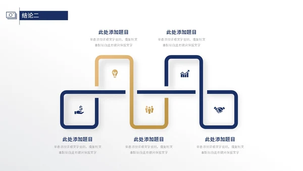 高级蓝灰色极简大学生毕业答辩开题报告PPT毕业答辩论文