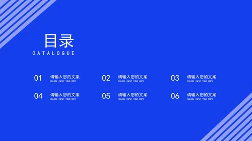 蓝色季度总结工作述职报告PPT模板