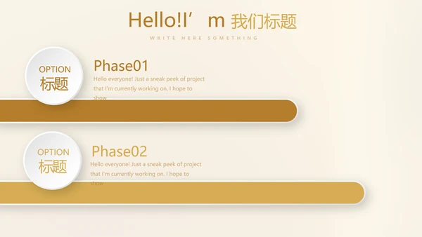 金融投资理财规划通用PPT动态模板