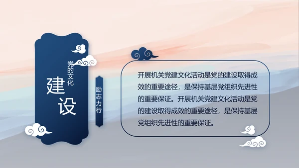 部队军事征兵宣传年年终总结动态PPT