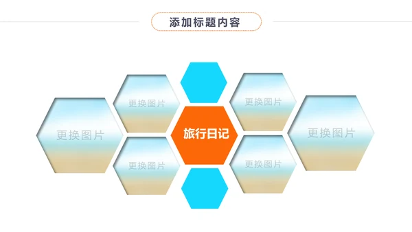 时尚影视传媒摄影艺术影视摄影工作报告PPT模板