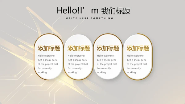 金融投资理财行业年终工作总结通用PPT动态模板