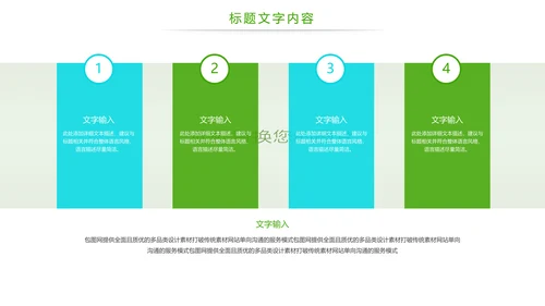 绿色唯美桂林山水甲天下旅游景点宣传PPT模板