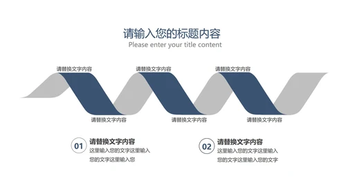 商务几何工作项目总结汇报PPT模板