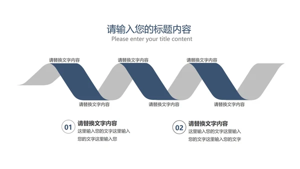 商务几何工作项目总结汇报PPT模板