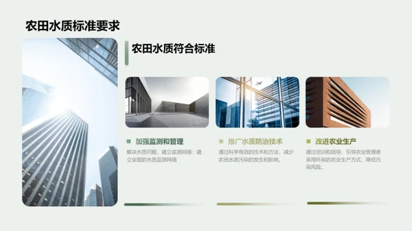 3D风其他行业学术答辩PPT模板
