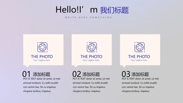 人工智能大脑科技动态PPT