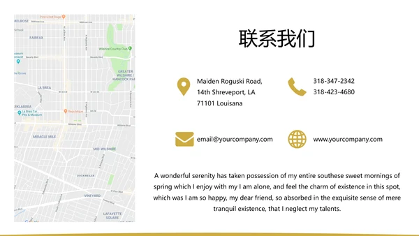 复古色婚礼策划婚庆公司宣传动态PPT模板
