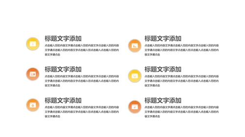 高端美容养生馆员工培训通用PPT课件