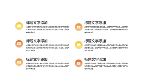 高端美容养生馆员工培训通用PPT课件