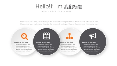 汽车销售年年终总结动态PPT