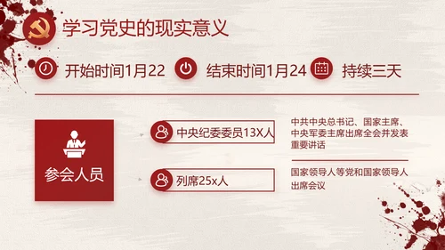 山河无恙家国安宁八一军事部队动态PPT模板