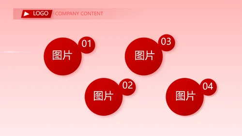 红色喜庆大学学校毕业典礼动态PPT