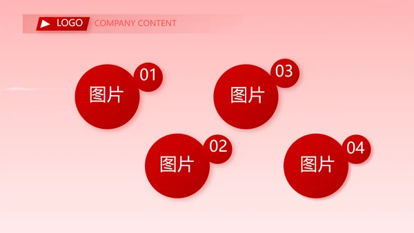 红色喜庆大学学校毕业典礼动态PPT