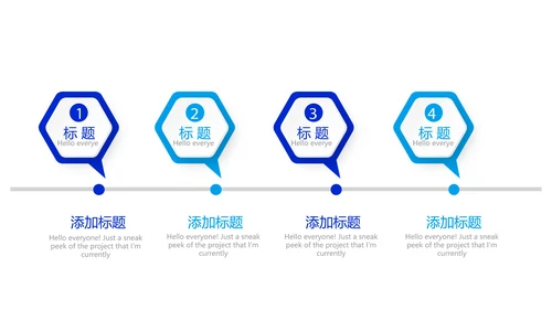蓝色时尚牙科主题动态PPT