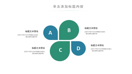 最美乡村新农村建设乡镇建设乡村旅游PPT