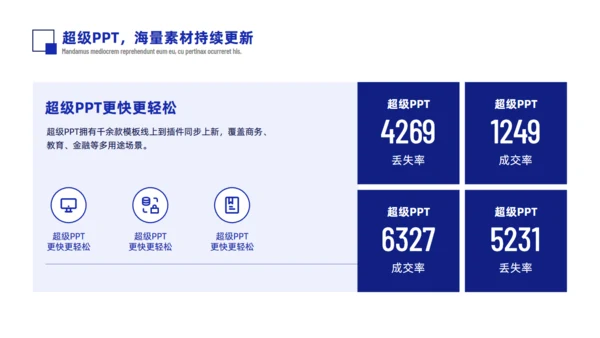乘风破浪的20XX部门年终总结报告通用PPT模板