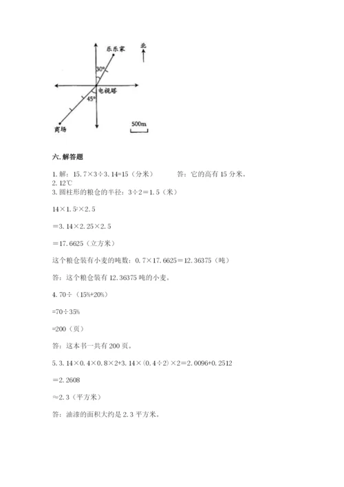 北京版小学六年级下册数学期末综合素养测试卷【考试直接用】.docx