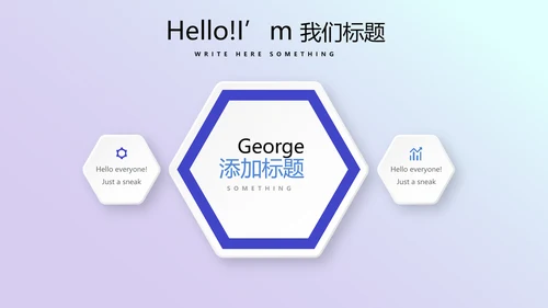 蓝色医疗口腔医学科研成果展示动态PPT